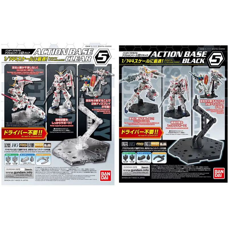 Model Kit Jms - 반다이 애니메이션 건담 HG RG 1/144