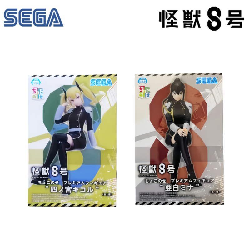 Model Kit Kaiju 8 - 세가 정품 박스형 가레지 키트 모델