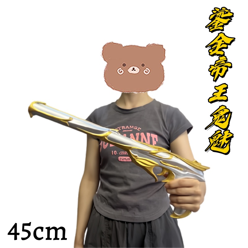Model Kit Revolver - 코스프레 모델 건 발로랑트 소브리언트 리볼버