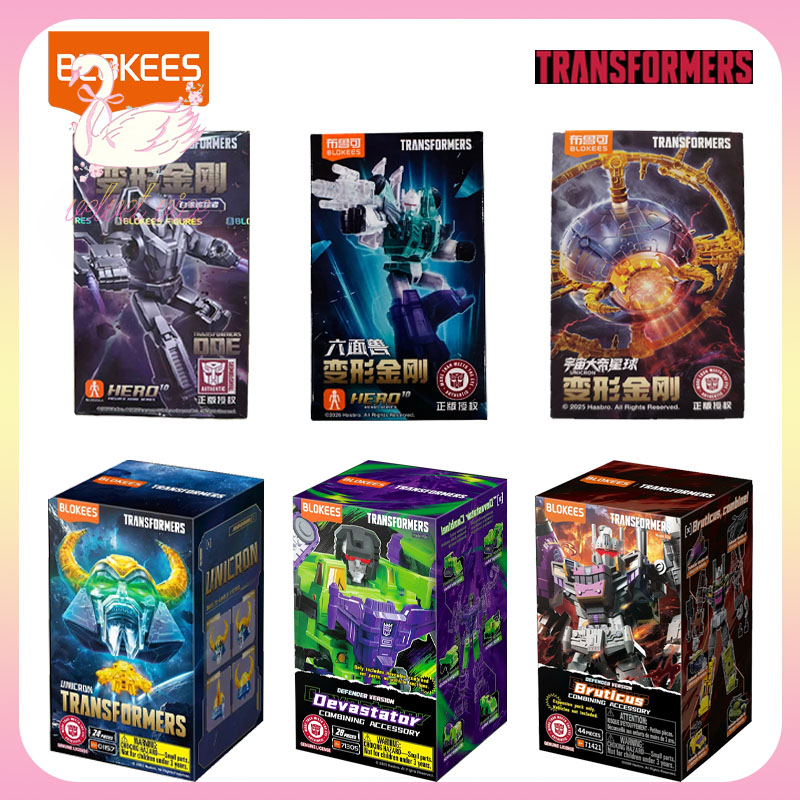 Model Kit Blokees - 오리지널 블로키즈 트랜스포머 투명 버전 유니크론