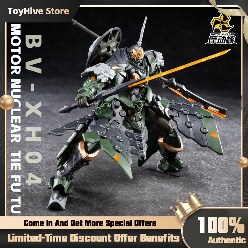 Model Kit Fenrir - 【재고 있음】MOTOR NUCLEAR BV-XH04 STAR GENERAL