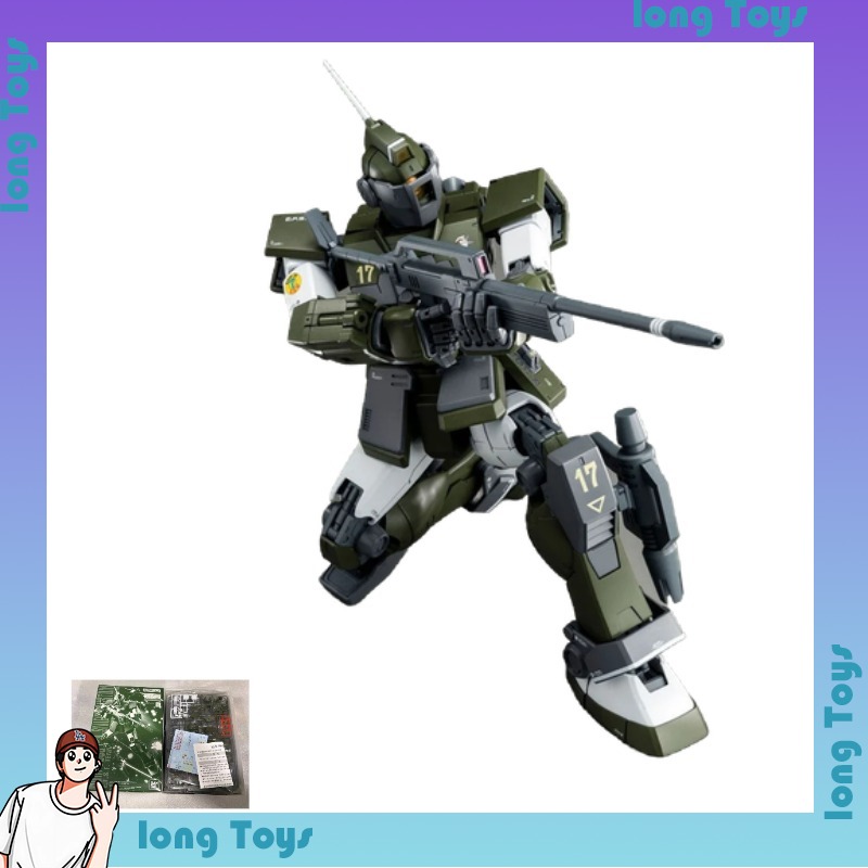 Gundam Model Mg - [재고 있음]반다이 MG 1/100 RGM-79SC GM