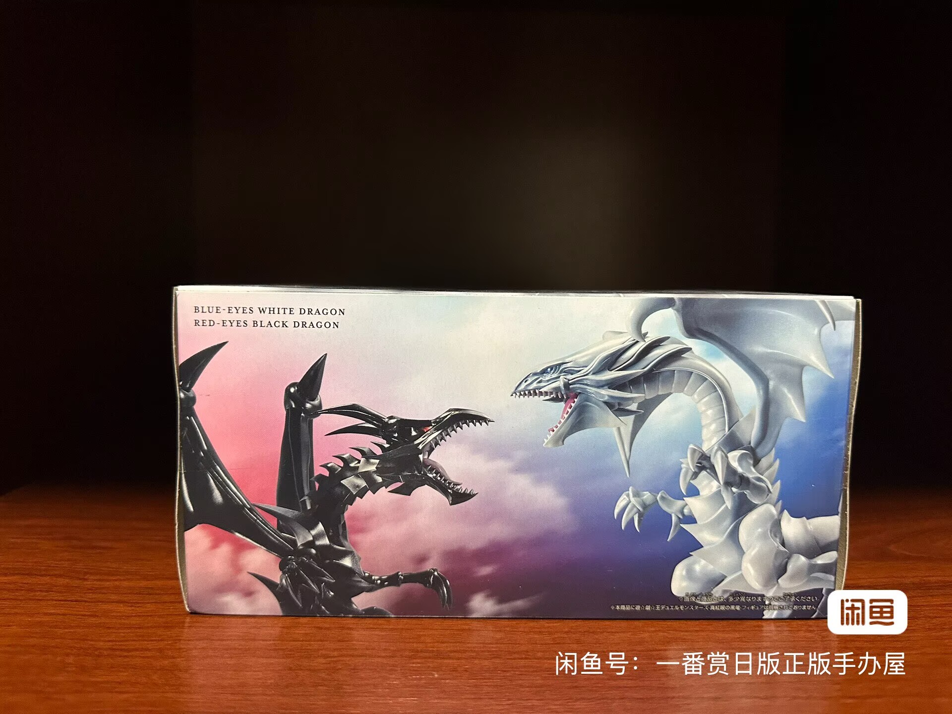 Model Kit Yugioh Bandai - 반다이와 일본판 유희왕! 듀얼 몬스터 레드