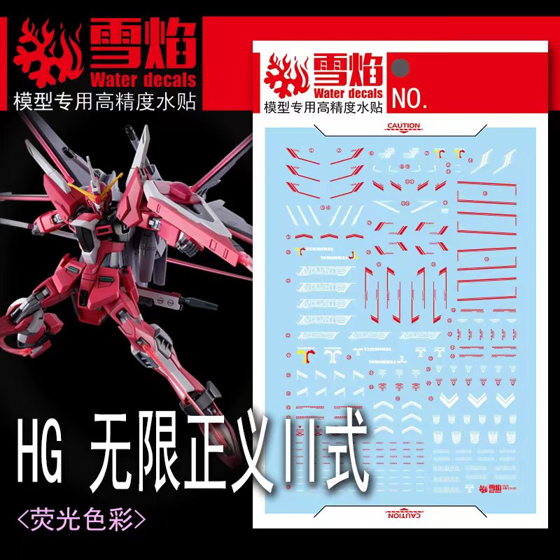 Model Kit Jms - 모델 데칼 워터 슬라이드 데칼 도구