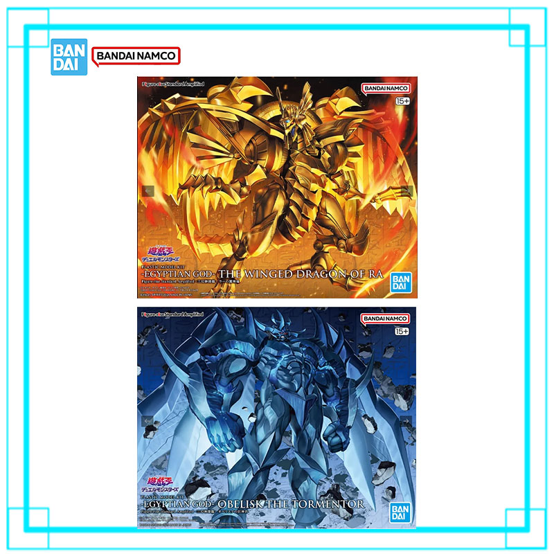 Model Kit Yugioh Bandai - 반다이 정품 유희오 모델 키트 FRS