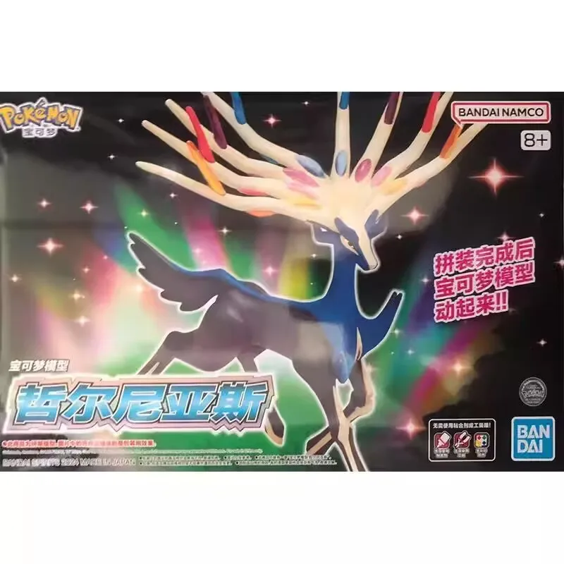 Model Kit Gundam Bandai - 오리지널 반다이 포켓몬 피규어 Xerneas 애니메이션