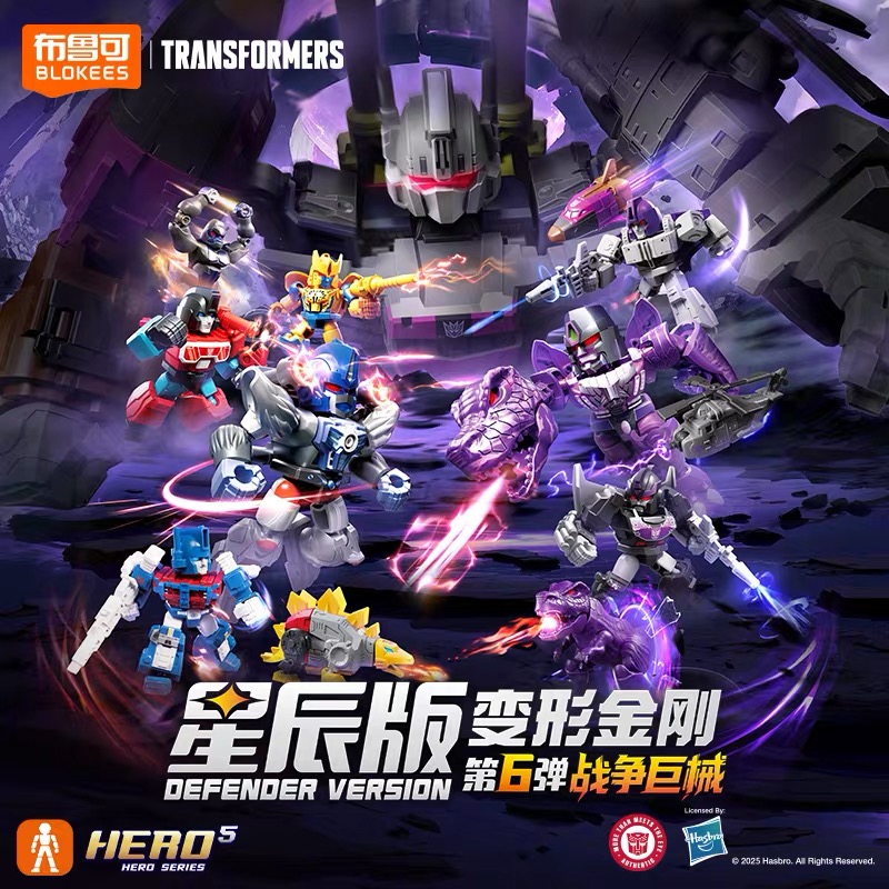 핫 블록즈 트랜스포머 디펜더 버전 6 비스트 워즈 블라 - Model Kit Blokees 리뷰 및 가격