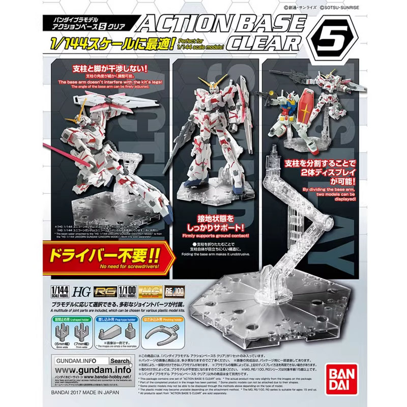반다이 애니메이션 건담 HG RG 1/144 액션 베이 - Model Kit Jms 리뷰 및 가격