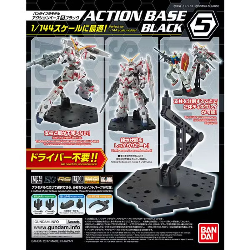 반다이 애니메이션 건담 HG RG 1/144 액션 베이 - Model Kit Jms 리뷰 및 가격