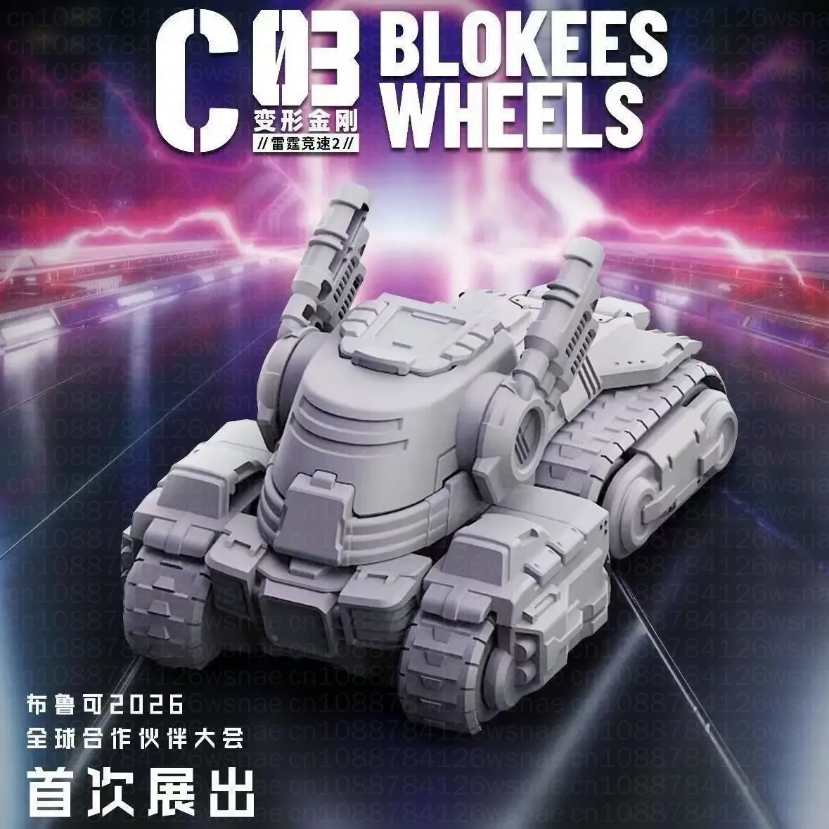 블록키즈 휠즈 트랜스포머 블라인드 박스 C03 신제품  - Model Kit Blokees 리뷰 및 가격