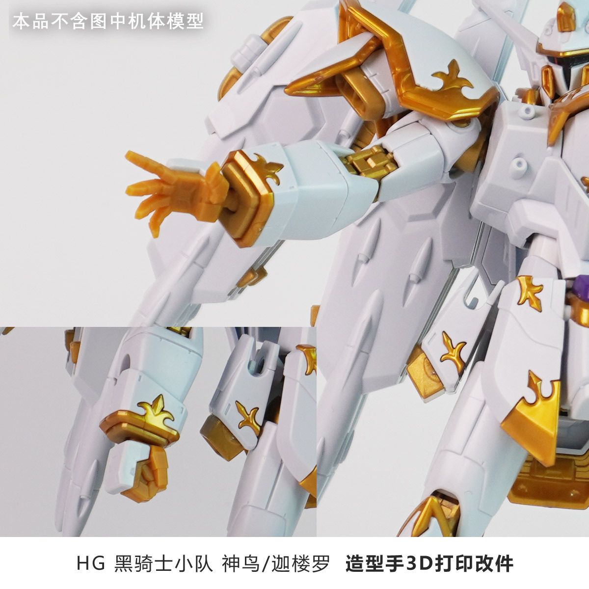 HG 1/144 블랙 나이트 스쿼드 Calre.A MS - Model Kit Jms 리뷰 및 가격