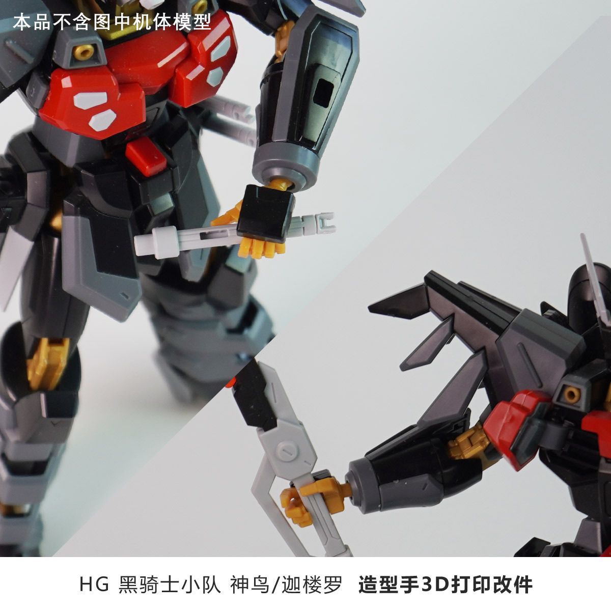 HG 1/144 블랙 나이트 스쿼드 Calre.A MS - Model Kit Jms 리뷰 및 가격