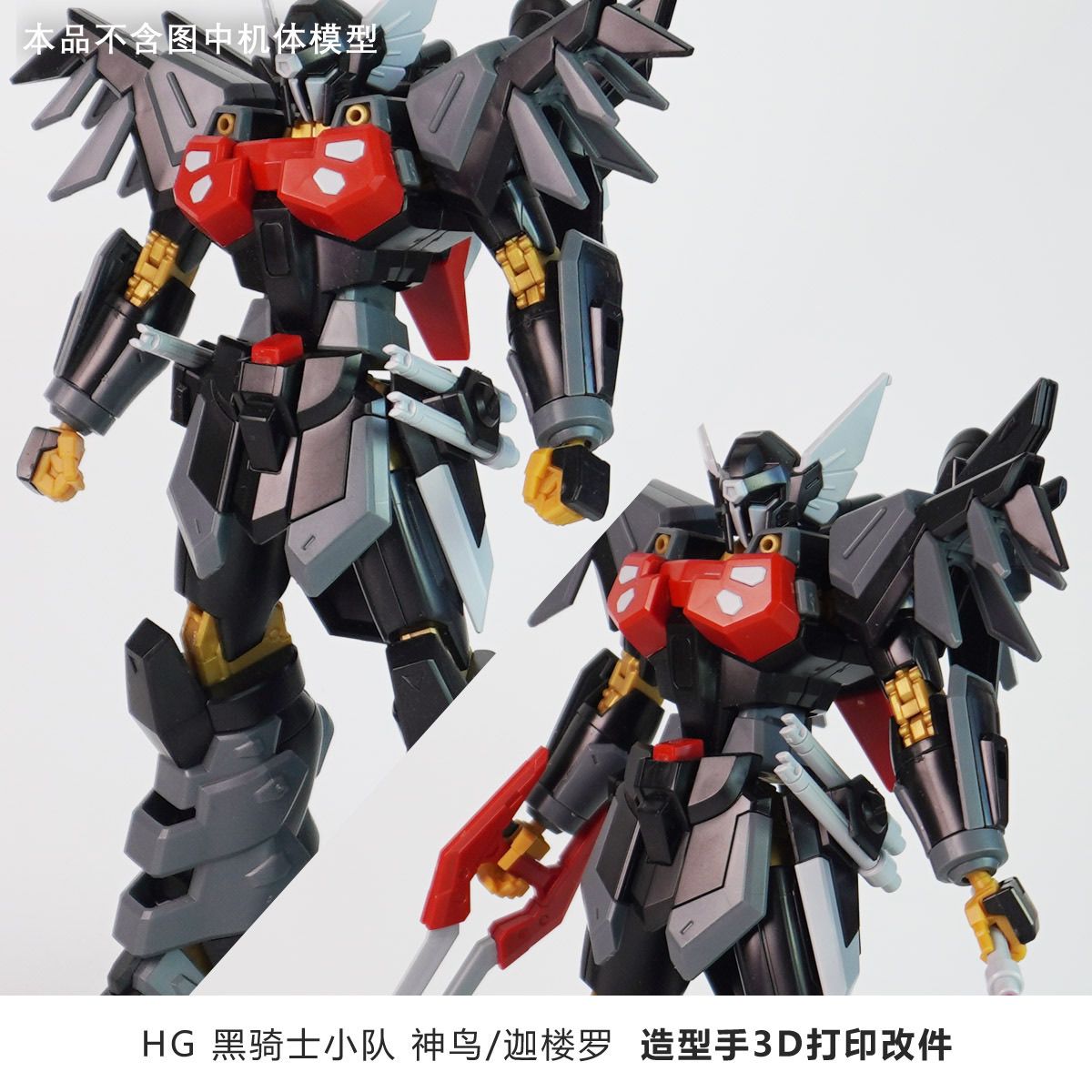 HG 1/144 블랙 나이트 스쿼드 Calre.A MS - Model Kit Jms 리뷰 및 가격