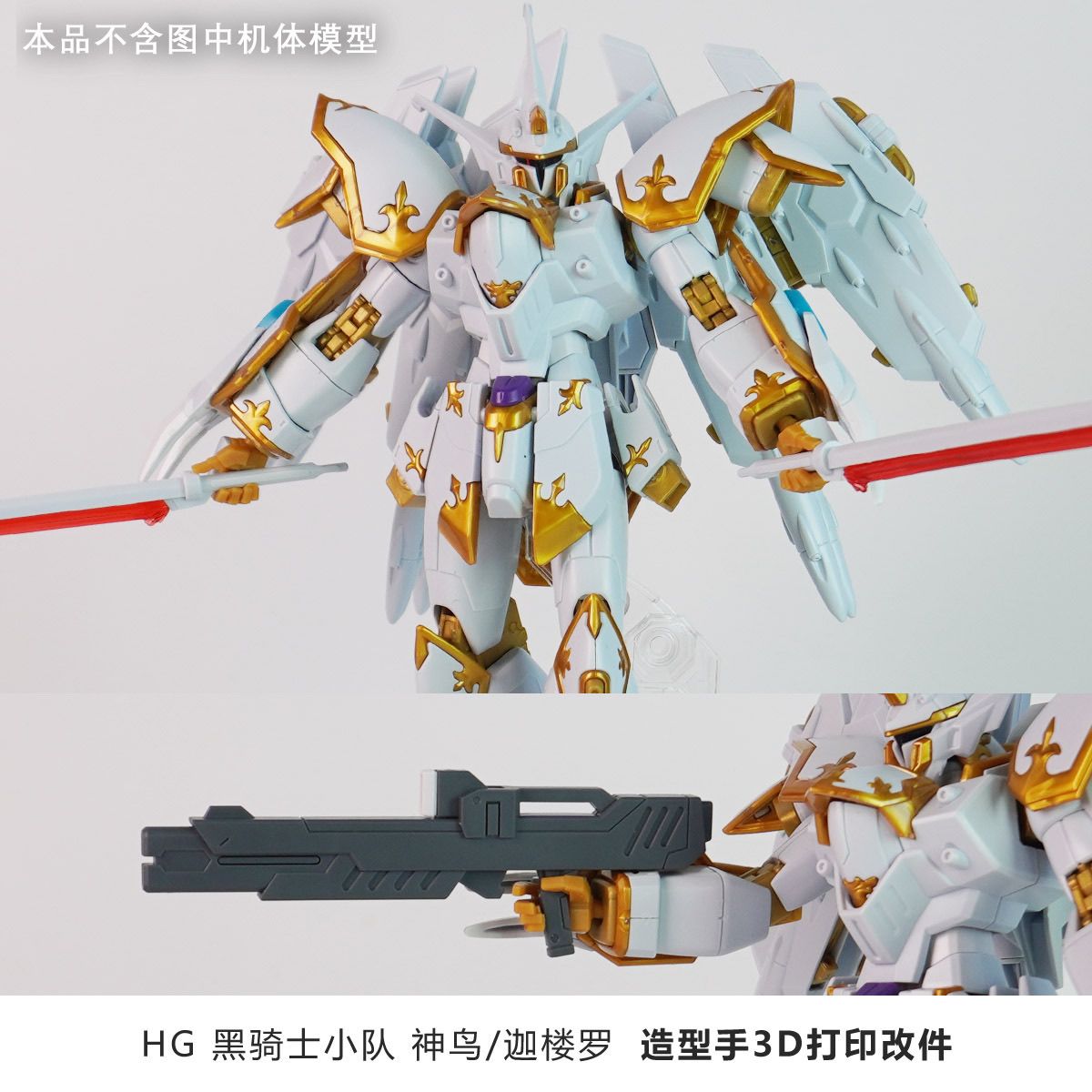 HG 1/144 블랙 나이트 스쿼드 Calre.A MS - Model Kit Jms 리뷰 및 가격