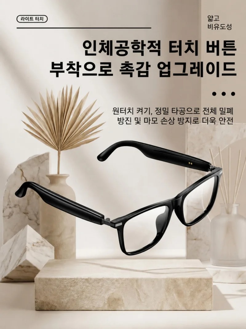 [에이탑1] 0.2초 동시통역 자동초점 스마트 변색 안 - Magnifier With Light 리뷰 및 가격