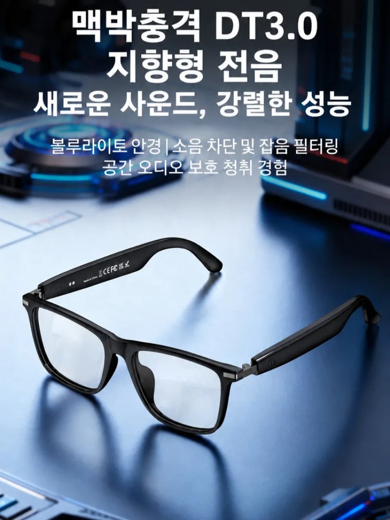 [에이탑1] 0.2초 동시통역 자동초점 스마트 변색 안 - Magnifier With Light 리뷰 및 가격