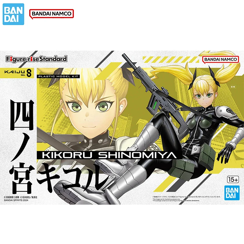 반다이 피규어 Kaiju No. 8 모델 키트 피규어- - Model Kit Kaiju 8 리뷰 및 가격