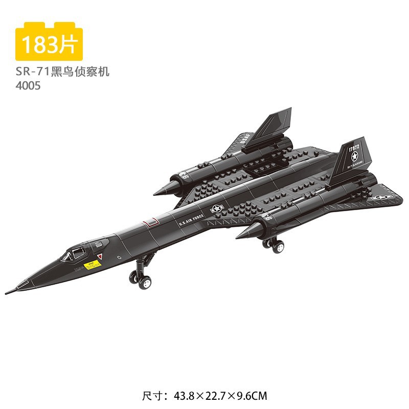군사 SR-71 블랙버드 정찰 항공기 우주 빌딩 블록  - Model Kit Ferrari 리뷰 및 가격