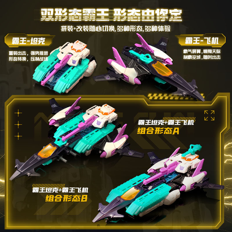 BLOKEES WHEELS 오리지널 V02 V01 트랜 - Model Kit Blokees 리뷰 및 가격