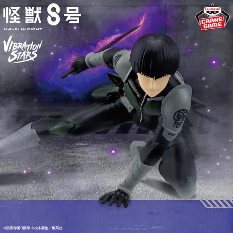재고 있음 오리지널 모델 반프레스토 진동 스타즈 카이주 - Model Kit Kaiju 8 리뷰 및 가격