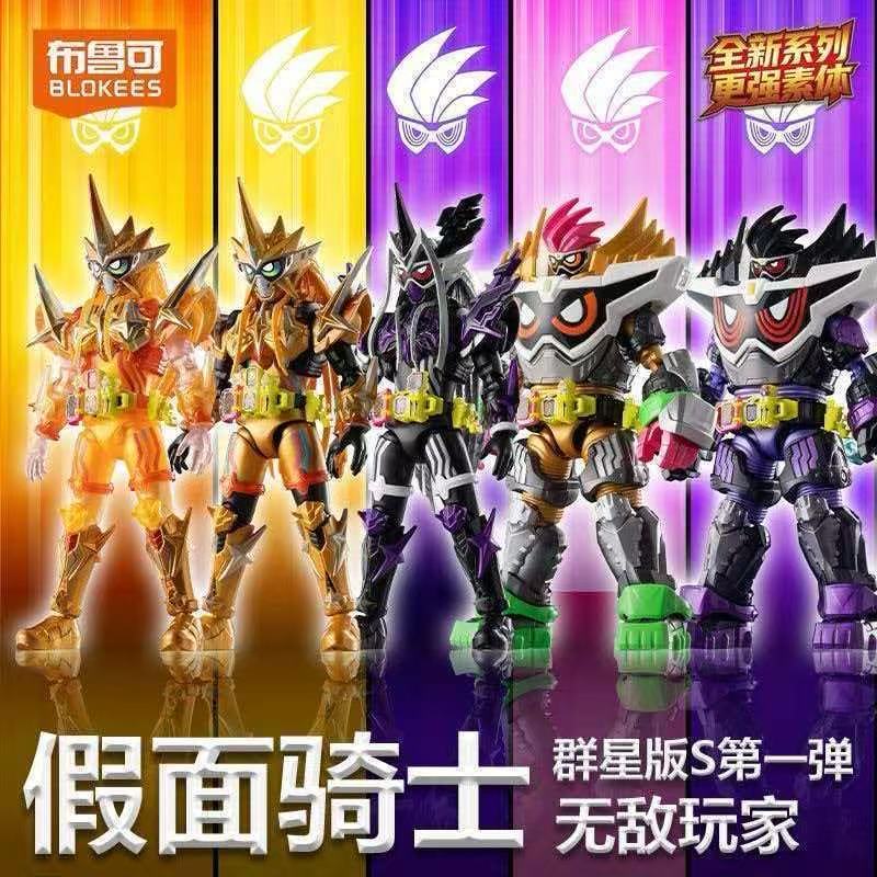오리지널 블로키스 가면라이더 갤럭시 버전 S 01 시리 - Model Kit Blokees 리뷰 및 가격