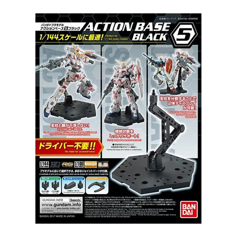 재고 있음 반다이 오리지널 액션 베이스 4 애니메이션  - Gundam Model Mg 리뷰 및 가격