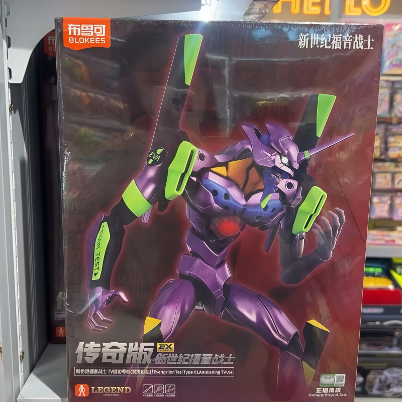 새로운 블로키즈 에바 각성 에디션 신세기 전사 에바 1 - Model Kit Eva 02 리뷰 및 가격