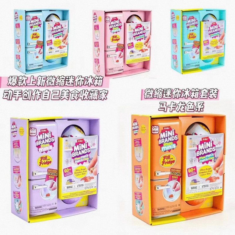 고품질 레플리카 주루 미니 브랜드 미니 냉장고 세트 패 - Model Kit Brand 리뷰 및 가격
