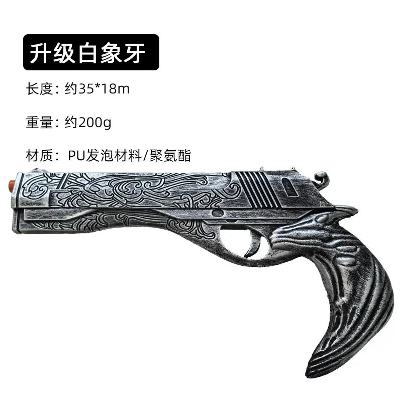 1:1 코스프레 DMC 단테 건 업데이트 Ver. 흑단 - Model Kit Revolver 리뷰 및 가격