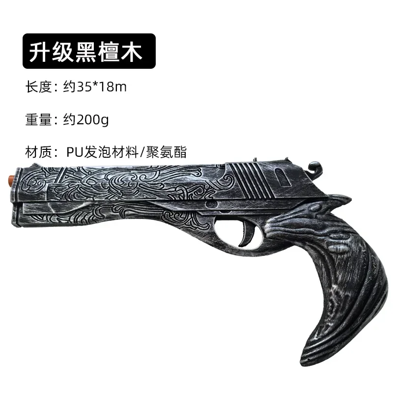 1:1 코스프레 DMC 단테 건 업데이트 Ver. 흑단 - Model Kit Revolver 리뷰 및 가격