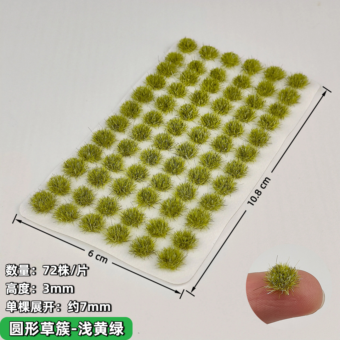 3MM 정전기 잔디 클러스터 모델 키트 수제 플랫폼 모 - Model Kit Diorama 리뷰 및 가격