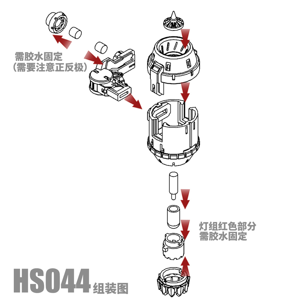 MSWZ 유니버설 루미너스 엔진 추진기 조명(건담 HG - Gundam Model Mg 리뷰 및 가격