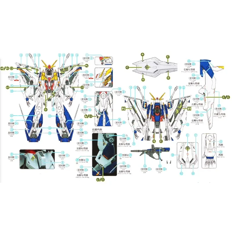 Flaming Snow HG-34 1/144 HG RX - Model Kit Jms 리뷰 및 가격