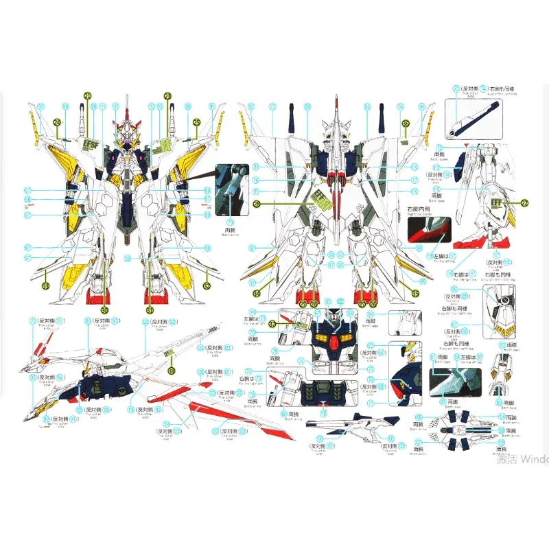 Flaming Snow HG-34 1/144 HG RX - Model Kit Jms 리뷰 및 가격