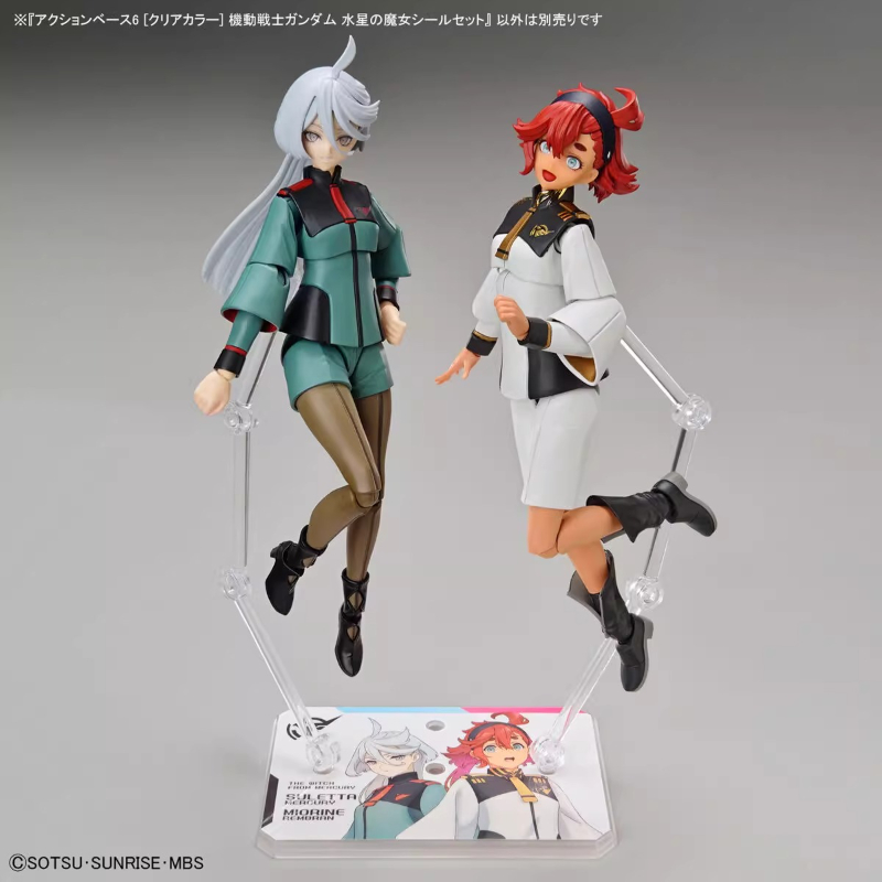 반다이 애니메이션 HG FRS 머큐리의 마녀 액션 베이 - Model Kit Jms 리뷰 및 가격