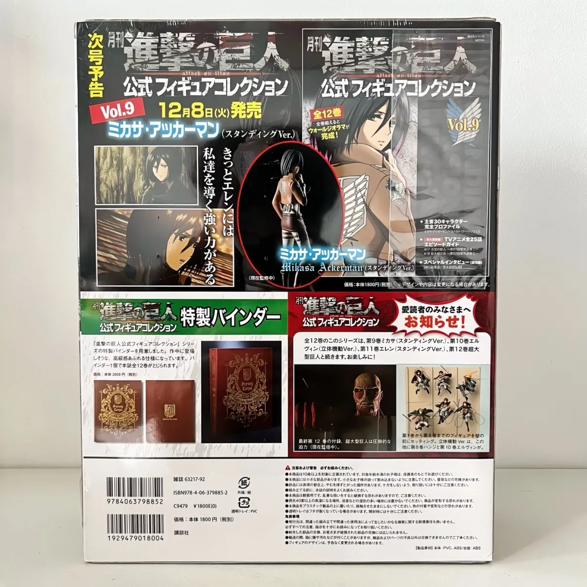 애니메이션 행제 조에 진격의 거인 코스프레 일본판 피규 - Model Kit Titanic 리뷰 및 가격