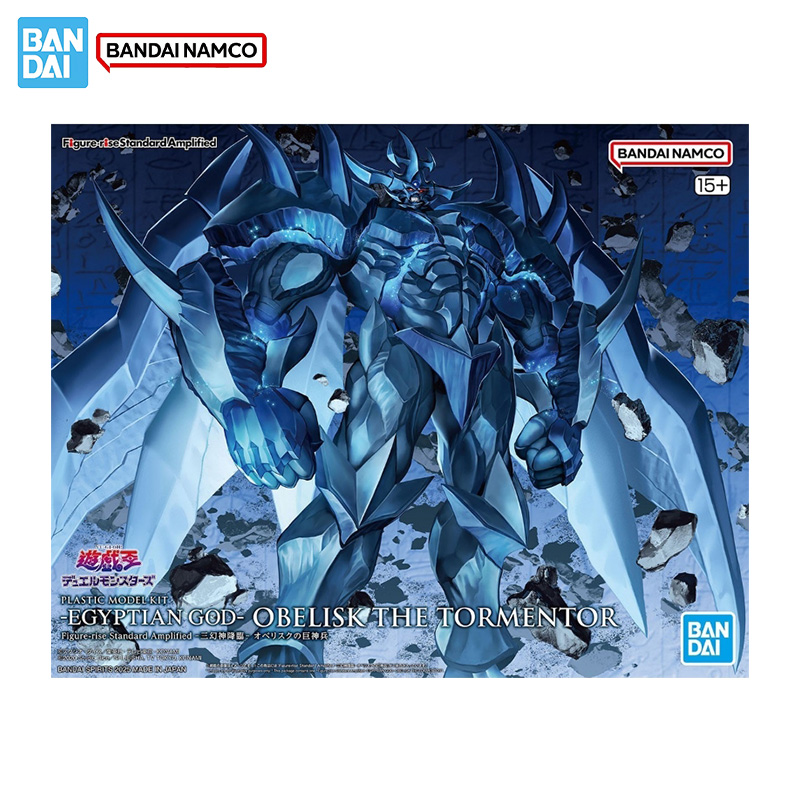 반다이 오리지널 정품 피규어 유희왕! 모델 키트 FRS - Model Kit Yugioh Bandai 리뷰 및 가격