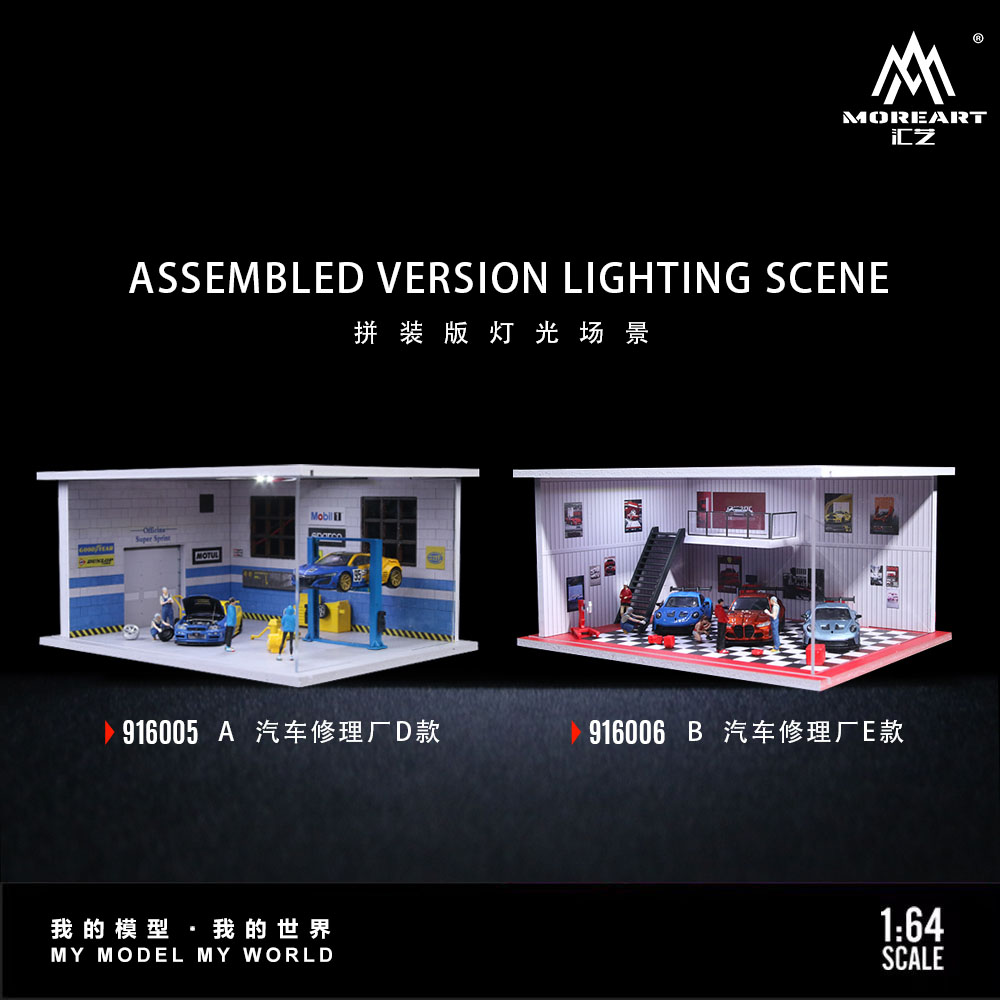 더 많은 예술 1:64 조립 조명 디오라마, 디스플레이 - Model Kit Diorama 리뷰 및 가격