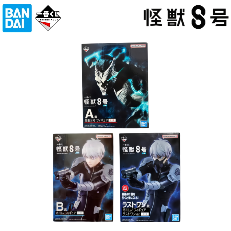 반다이 재고 있음 오리지널 박스 차고 키트 모델 카이주 - Model Kit Kaiju 8 리뷰 및 가격