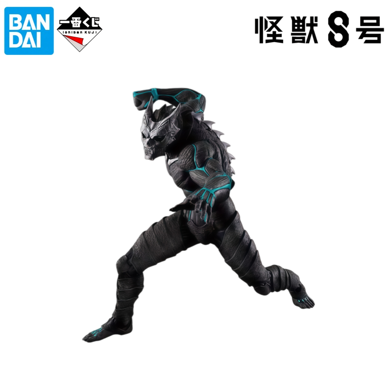 반다이 재고 있음 오리지널 박스 차고 키트 모델 카이주 - Model Kit Kaiju 8 리뷰 및 가격