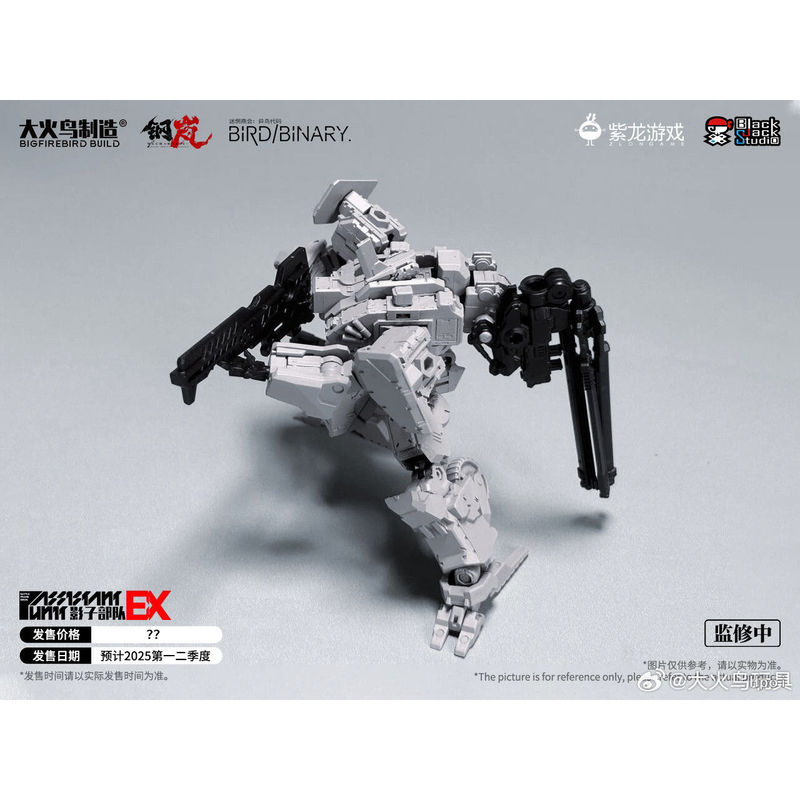 재고 있음 파이어버드 토이즈 혼란의 길드 이국적인 새  - Model Kit Diorama 리뷰 및 가격