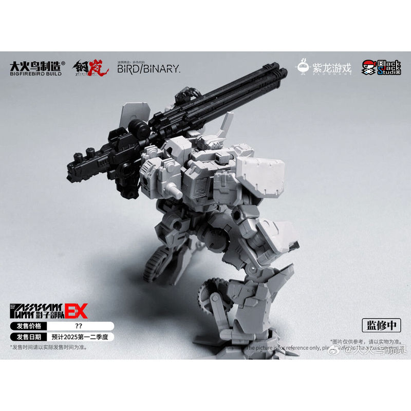 재고 있음 파이어버드 토이즈 혼란의 길드 이국적인 새  - Model Kit Diorama 리뷰 및 가격
