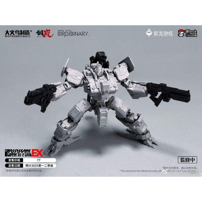 재고 있음 파이어버드 토이즈 혼란의 길드 이국적인 새  - Model Kit Diorama 리뷰 및 가격