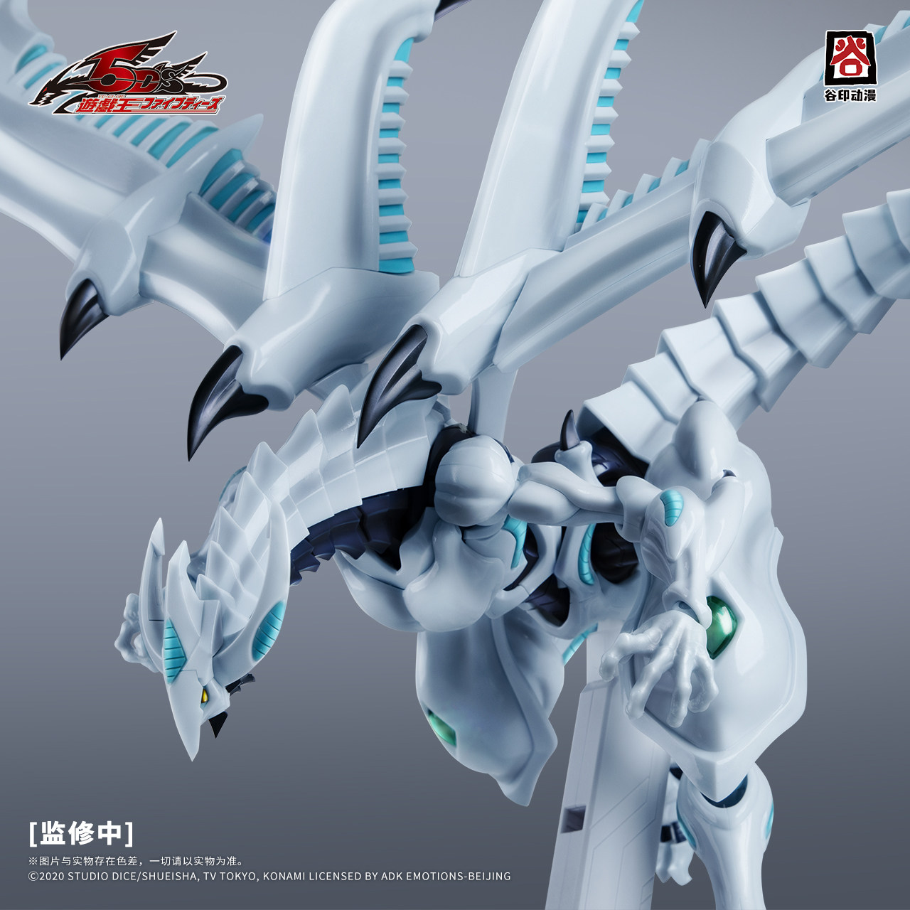 가이인 애니메이션 정품 라이선스 유기오 5ds 슈팅스타 - Model Kit Yugioh Bandai 리뷰 및 가격