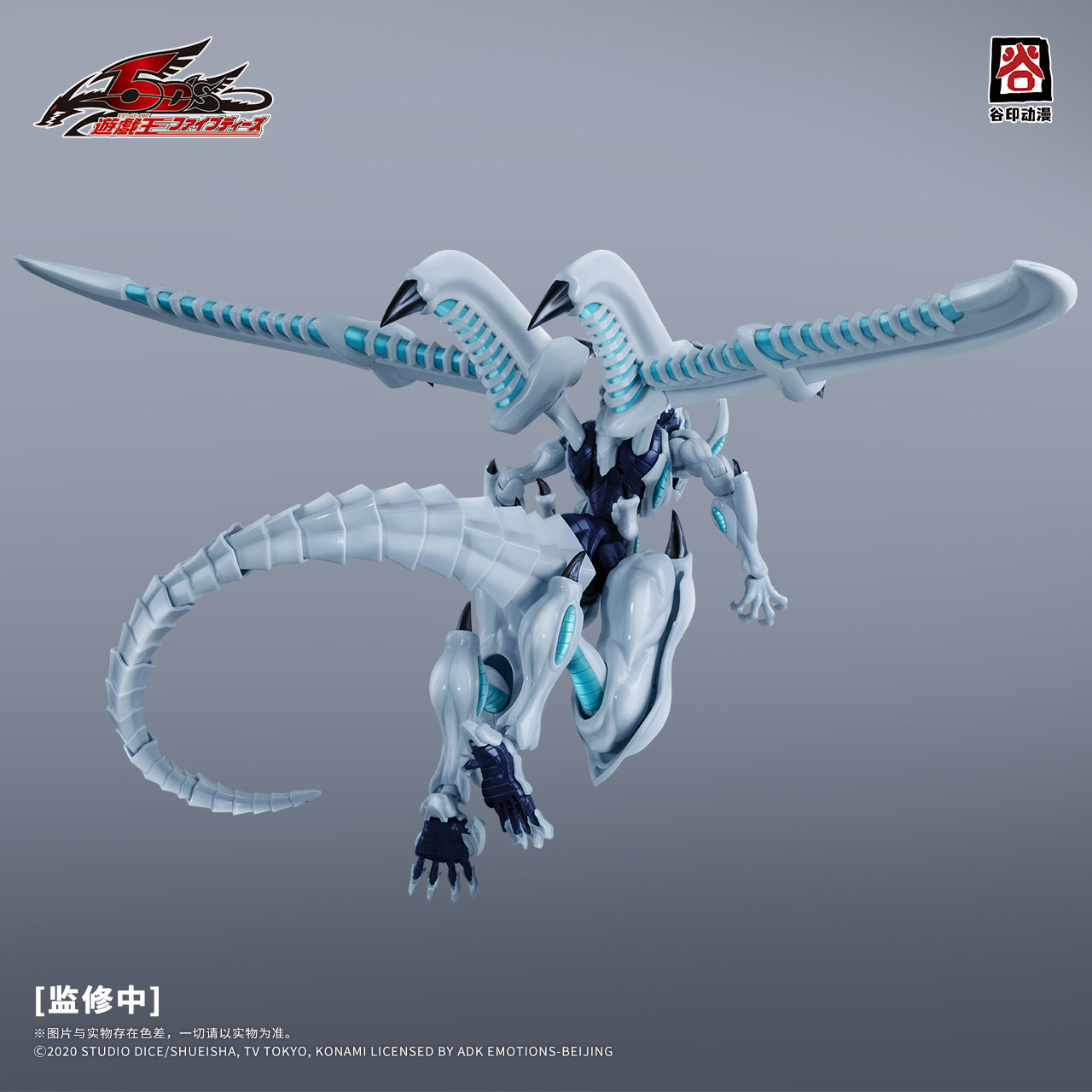 가이인 애니메이션 정품 라이선스 유기오 5ds 슈팅스타 - Model Kit Yugioh Bandai 리뷰 및 가격