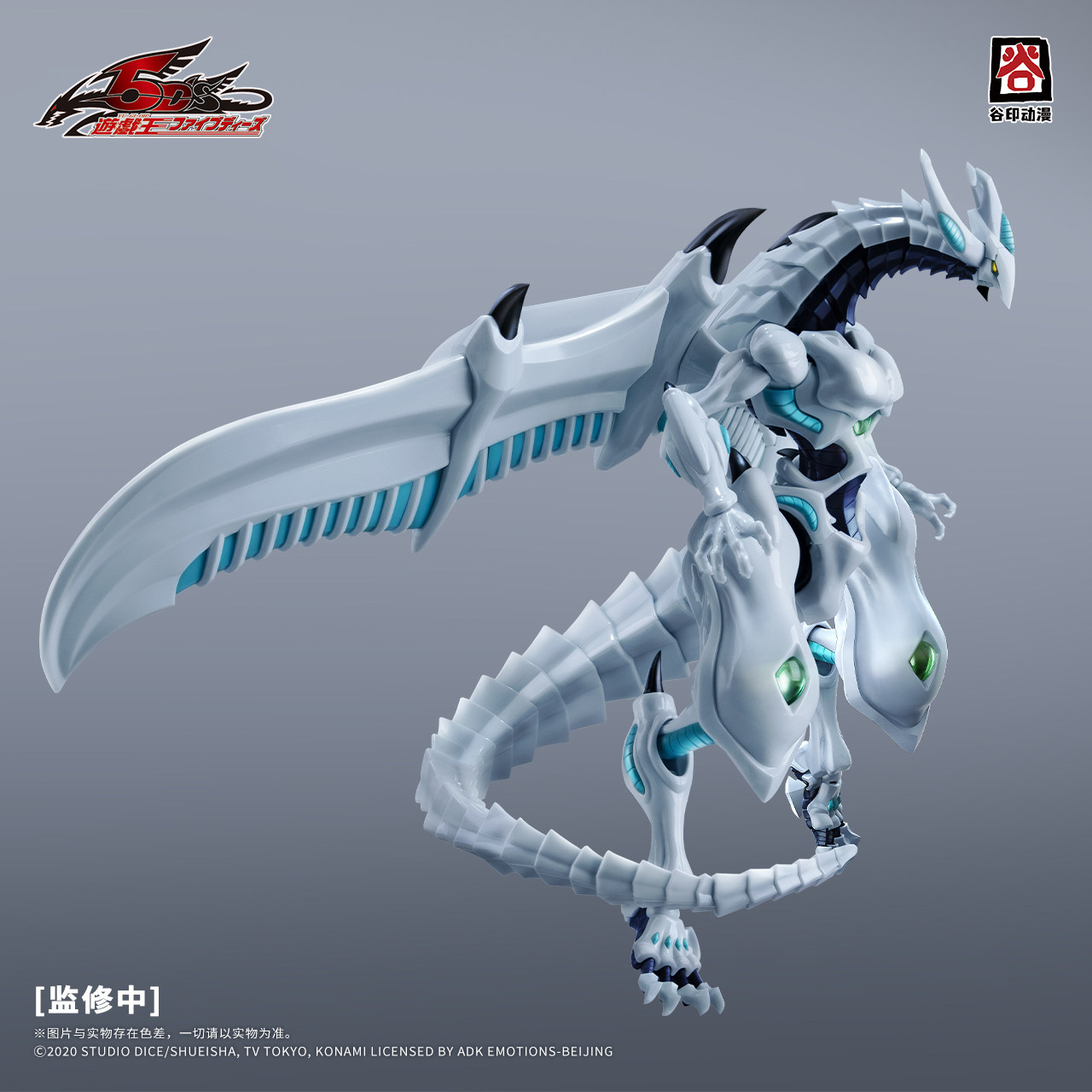 가이인 애니메이션 정품 라이선스 유기오 5ds 슈팅스타 - Model Kit Yugioh Bandai 리뷰 및 가격