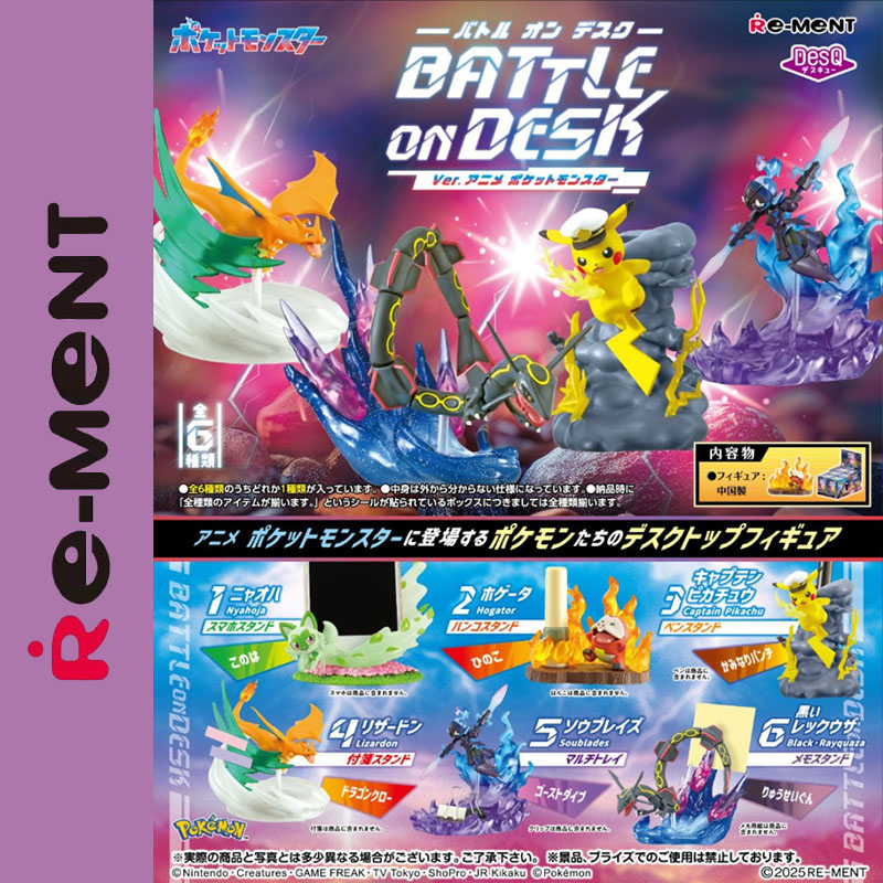 정품 Re-Ment DesQ 포켓몬 배틀 온 데스크 애 - Model Kit Diorama 리뷰 및 가격