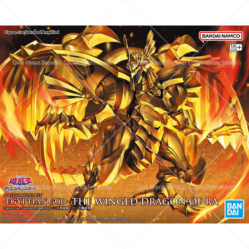 반다이 오리지널 정품 피규어 유희왕! 모델 키트 FRS - Model Kit Yugioh Bandai 리뷰 및 가격