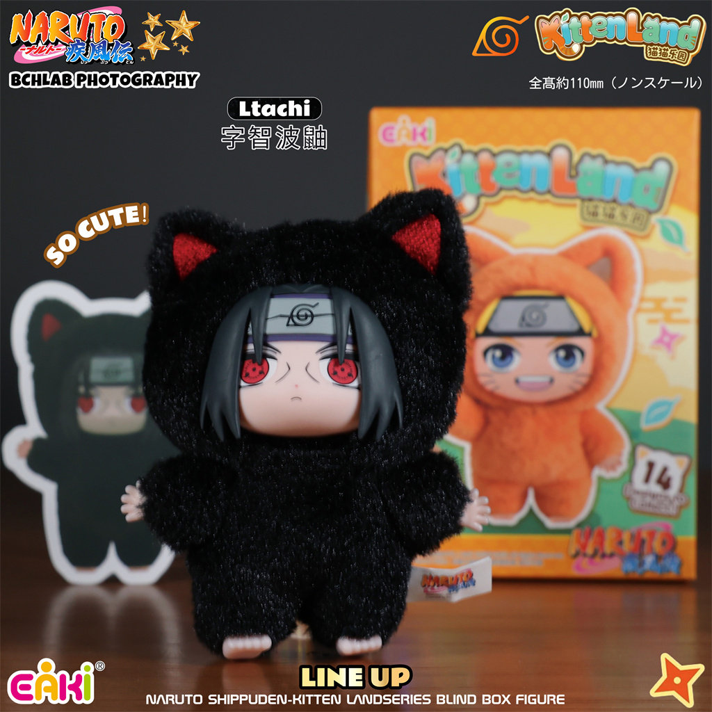 새로운 재고 있음 정품 EAKI 나루토 슈퍼히든 키튼랜 - Model Kit Brand 리뷰 및 가격