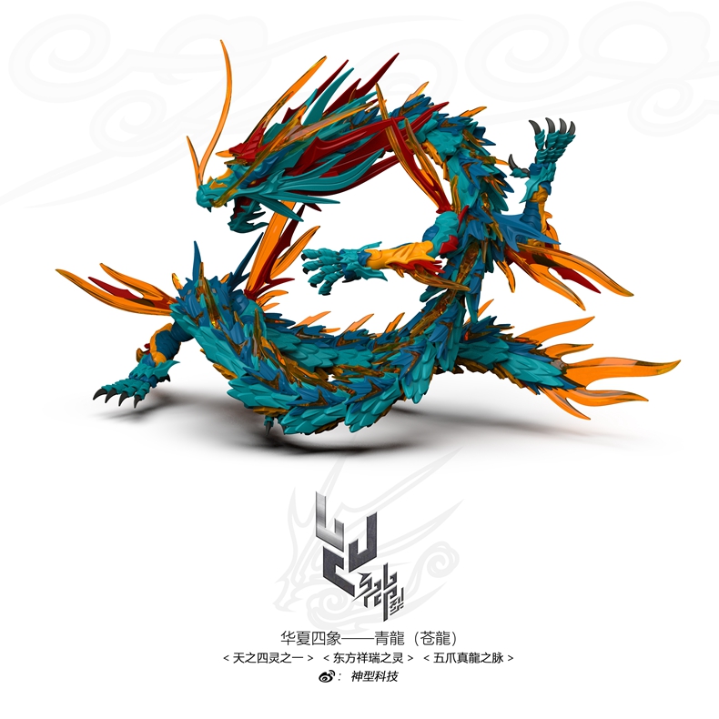 ShenX Shenxing 기술 동쪽의 푸른 용 고전  - Model Kit Lubu 리뷰 및 가격